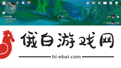 《原神》4.0水色潮痕任务完成方法介绍
