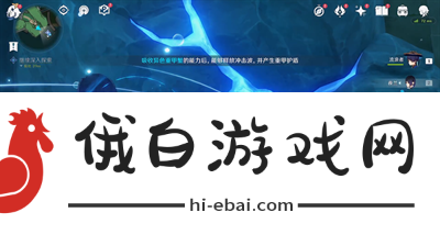 《原神》4.0水色潮痕任务完成方法介绍