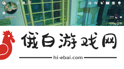 《原神》4.0水色潮痕任务完成方法介绍