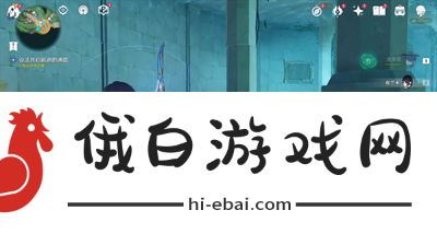 《原神》4.0水色潮痕任务完成方法介绍