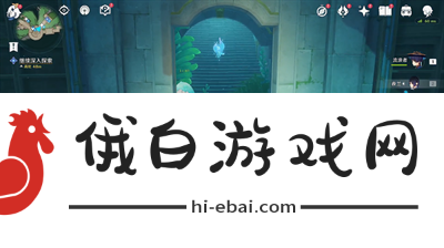 《原神》4.0水色潮痕任务完成方法介绍
