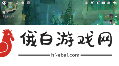 《原神》4.0水色潮痕任务完成方法介绍