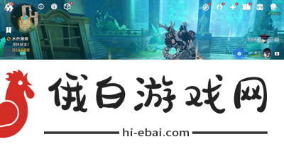 《原神》4.0水色潮痕任务完成方法介绍