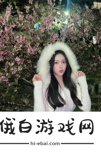 国风产精品秘入口九色：探寻传统与现代的完美交融，感受文化之美！