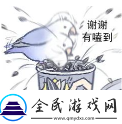 逆水寒顶级赛事引发“人鬼情未了”