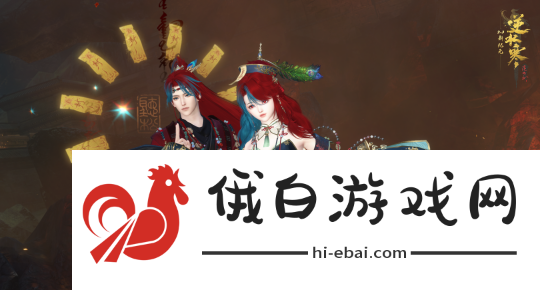 逆水寒顶级赛事引发“人鬼情未了”
