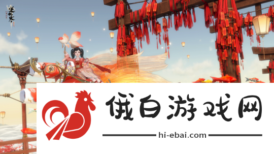 逆水寒顶级赛事引发“人鬼情未了”