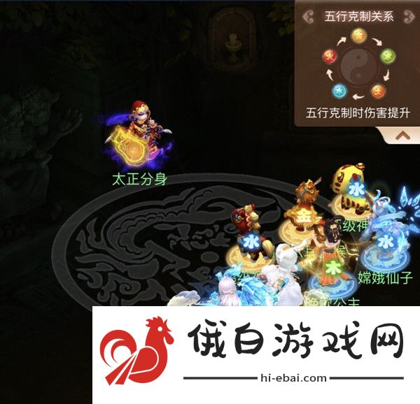 梦幻西游网页版天降五曜攻略 天降五曜活动通关技巧汇总图片2