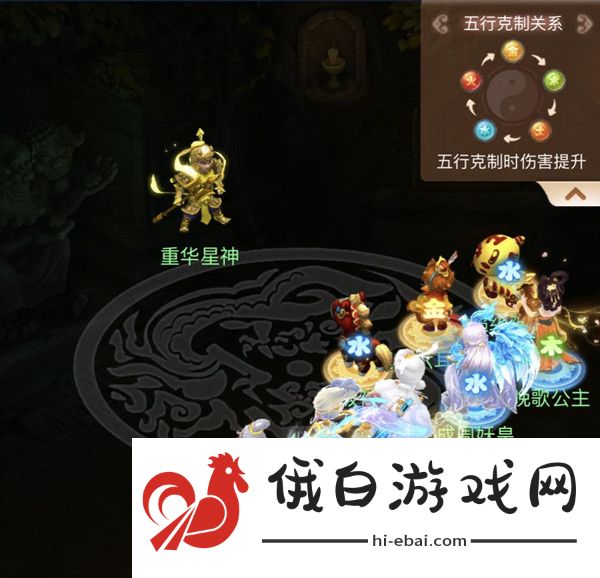 梦幻西游网页版天降五曜攻略 天降五曜活动通关技巧汇总图片3
