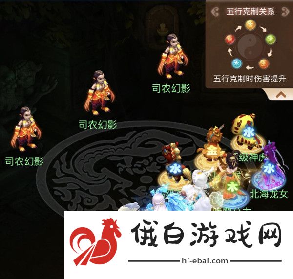 梦幻西游网页版天降五曜攻略 天降五曜活动通关技巧汇总图片4