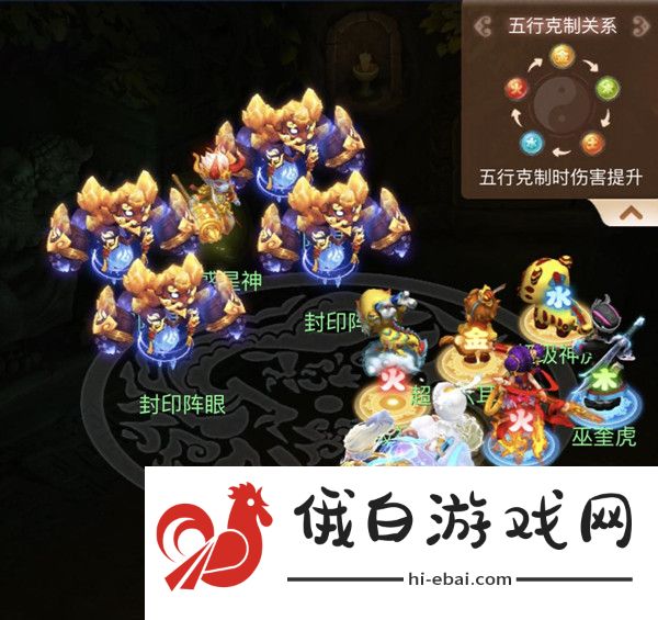 梦幻西游网页版天降五曜攻略 天降五曜活动通关技巧汇总图片5