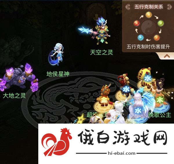 梦幻西游网页版天降五曜攻略 天降五曜活动通关技巧汇总图片6