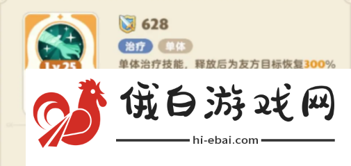 《出发吧麦芬》牧师技能怎么搭