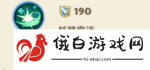 《出发吧麦芬》牧师技能怎么搭