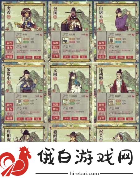 江南百景图星宿库楼任务终极攻略，解锁最强角色与装备路径