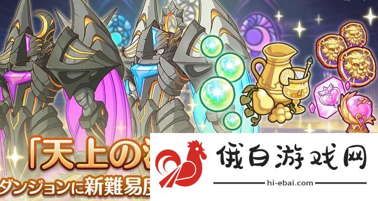 公主连结黑月守护神像怎么打 黑月守护神像打法攻略图片1