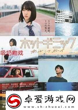 禁忌奶香