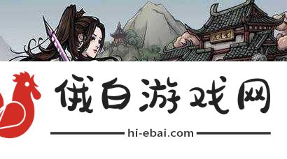 烟雨江湖文皇经用途全解析，打造文武双全的最强角色