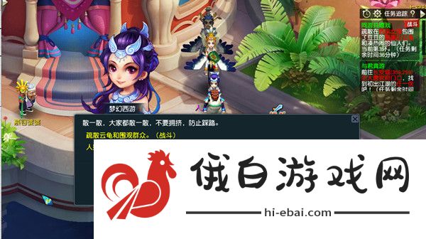 2021梦幻西游暑假活动攻略 暑假活动流程详解图片2
