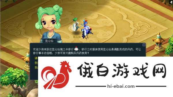 2021梦幻西游暑假活动攻略 暑假活动流程详解图片4
