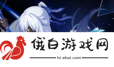 《崩坏星穹铁道》银河球棒侠传说怎么玩