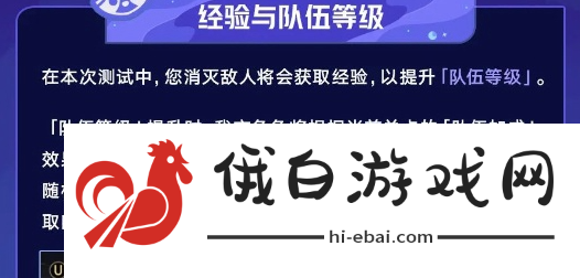 《崩坏星穹铁道》银河球棒侠传说怎么玩
