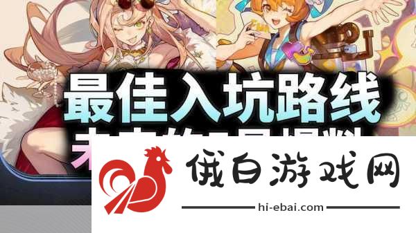 无尽梦回，PVP竞技场战术布局与活动攻略，荒诞之梦VS未来之梦