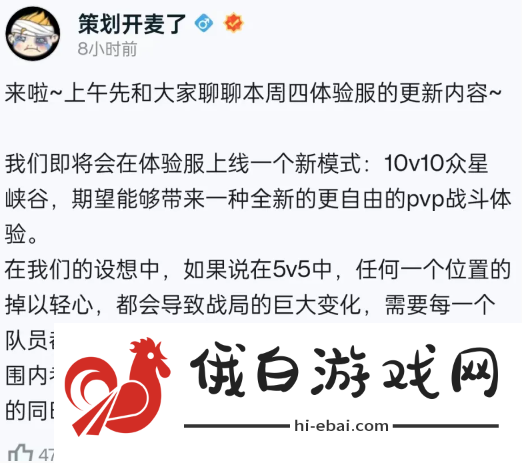 《王者荣耀》众星峡谷怎么玩