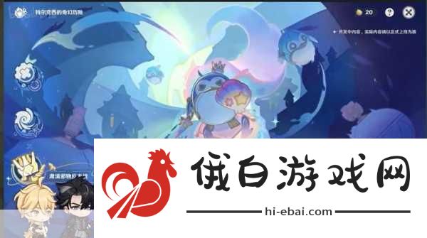 动物迷城角色养成攻略，解锁每日双倍礼物赠送与角色打造指南