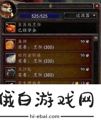 潘达利亚探秘，手游化角色构建与养成指南——打造魔兽世界中的奇幻之旅与文化沉浸