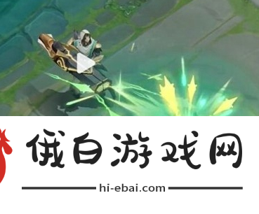 《王者荣耀》刘备异域游侠特效怎么样