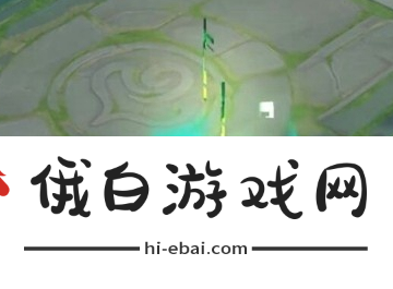 《王者荣耀》刘备异域游侠特效怎么样