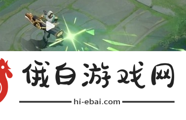 《王者荣耀》刘备异域游侠特效怎么样