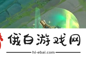 《王者荣耀》刘备异域游侠特效怎么样