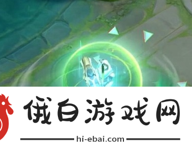 《王者荣耀》刘备异域游侠特效怎么样