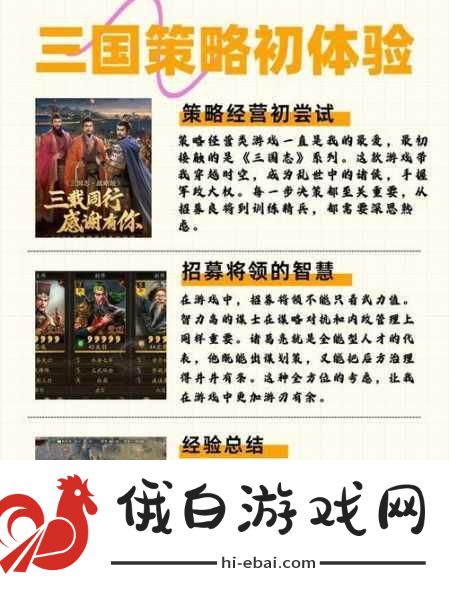 觅仙途猎妖赚钱攻略，竞技场战术与活动收益双赢策略