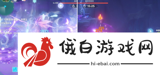 《原神》殊形之龙参寻战记第四关怎么过