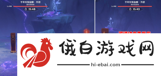 《原神》殊形之龙参寻战记第四关怎么过