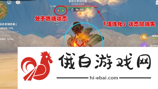 《原神》殊形之龙参寻战记第三关怎么过