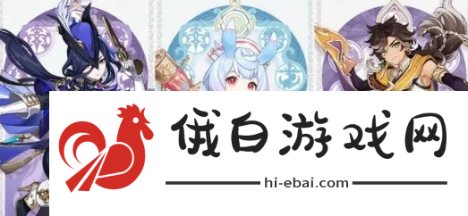 《原神》4.7什么时候结束
