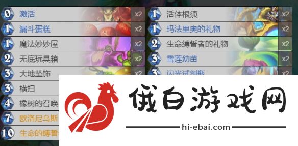 《炉石传说》法强德卡组推荐
