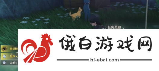 《鸣潮》曲问趣答三任务怎么过