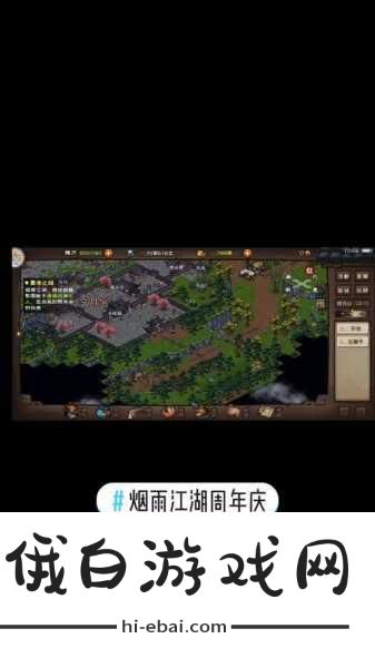 烟雨江湖泠月秘地入口在哪-烟雨江湖泠月秘地入口位置攻略