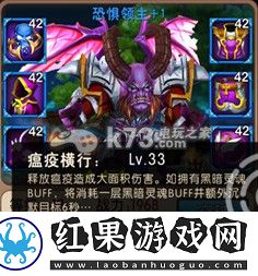 我叫MT2恐惧领主阵容推荐