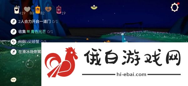 光遇7.10任务攻略 7.10任务完成方法图片1