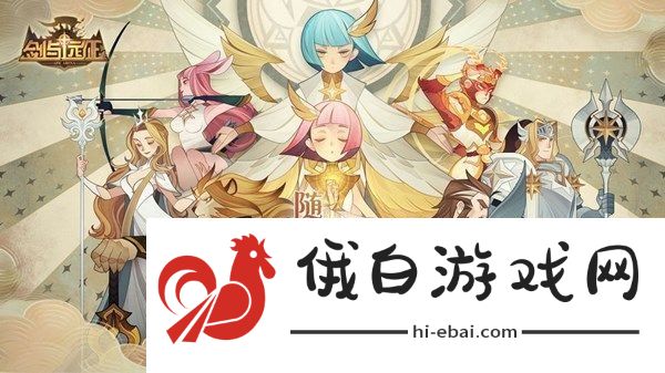 剑与远征新英雄详情分享