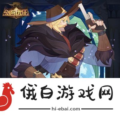 剑与远征新英雄详情分享