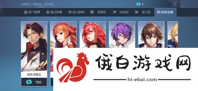 可提升战力了解信息好处多多