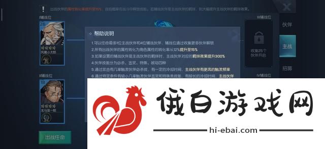 可提升战力了解信息好处多多