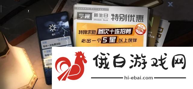 可提升战力了解信息好处多多